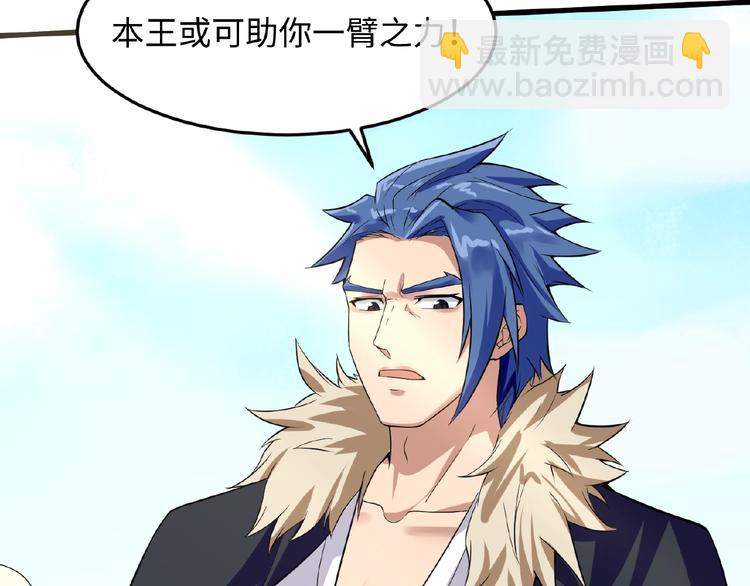 第41话 来和姐姐玩呀！臭弟弟116