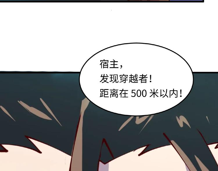 第41话 来和姐姐玩呀！臭弟弟40