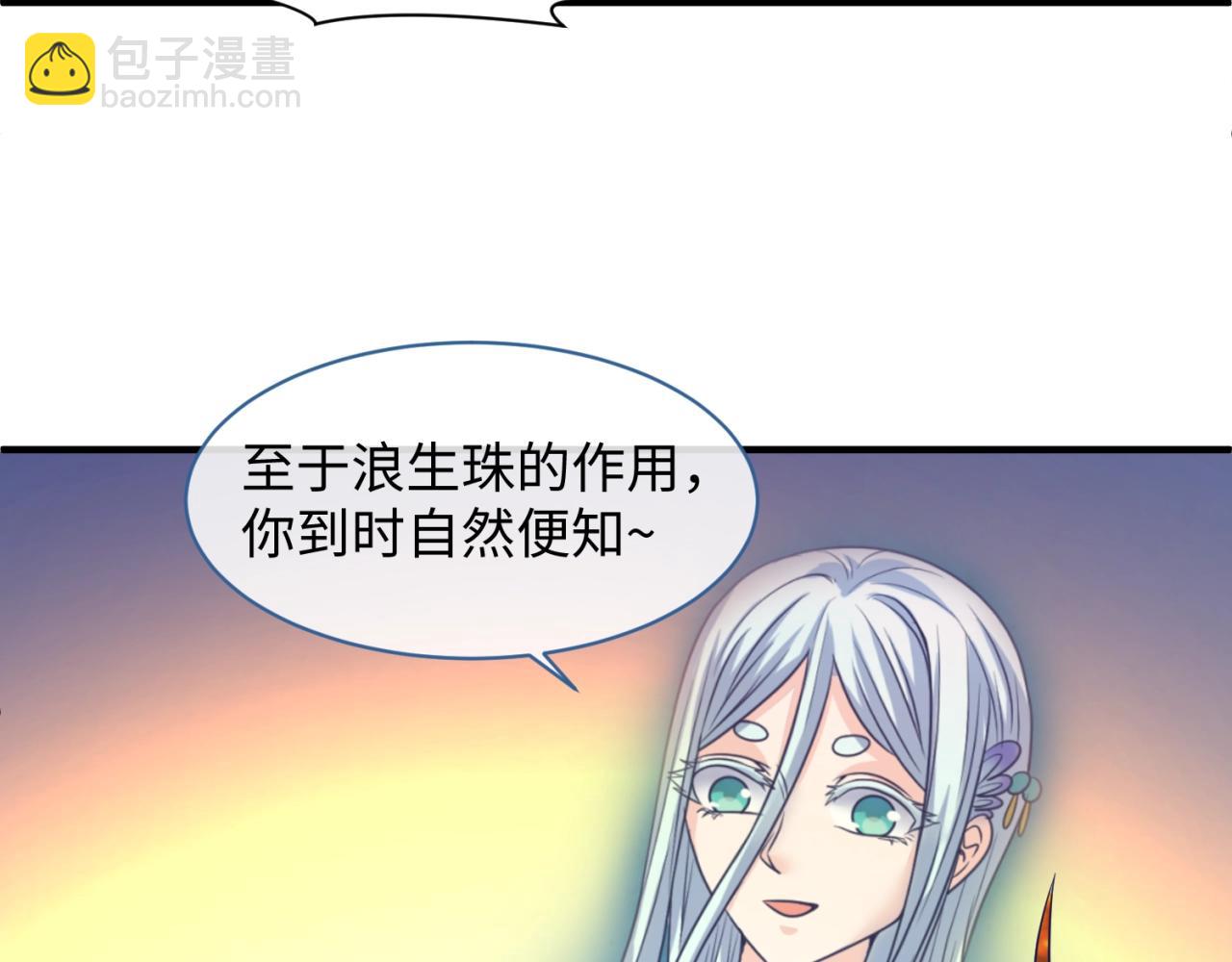 第106话 全员集结？！68