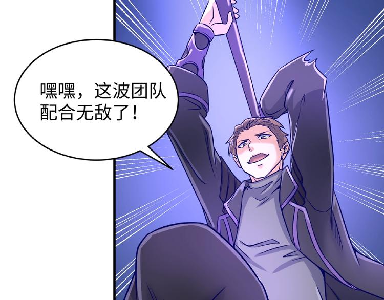 第21话 听说是飞天夜叉78