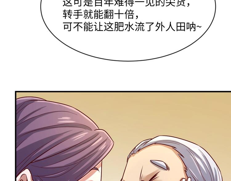 第3话 哥不干了！18