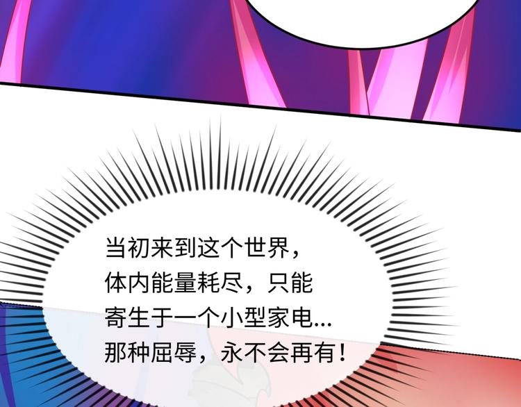 第31话 反派死于话多113