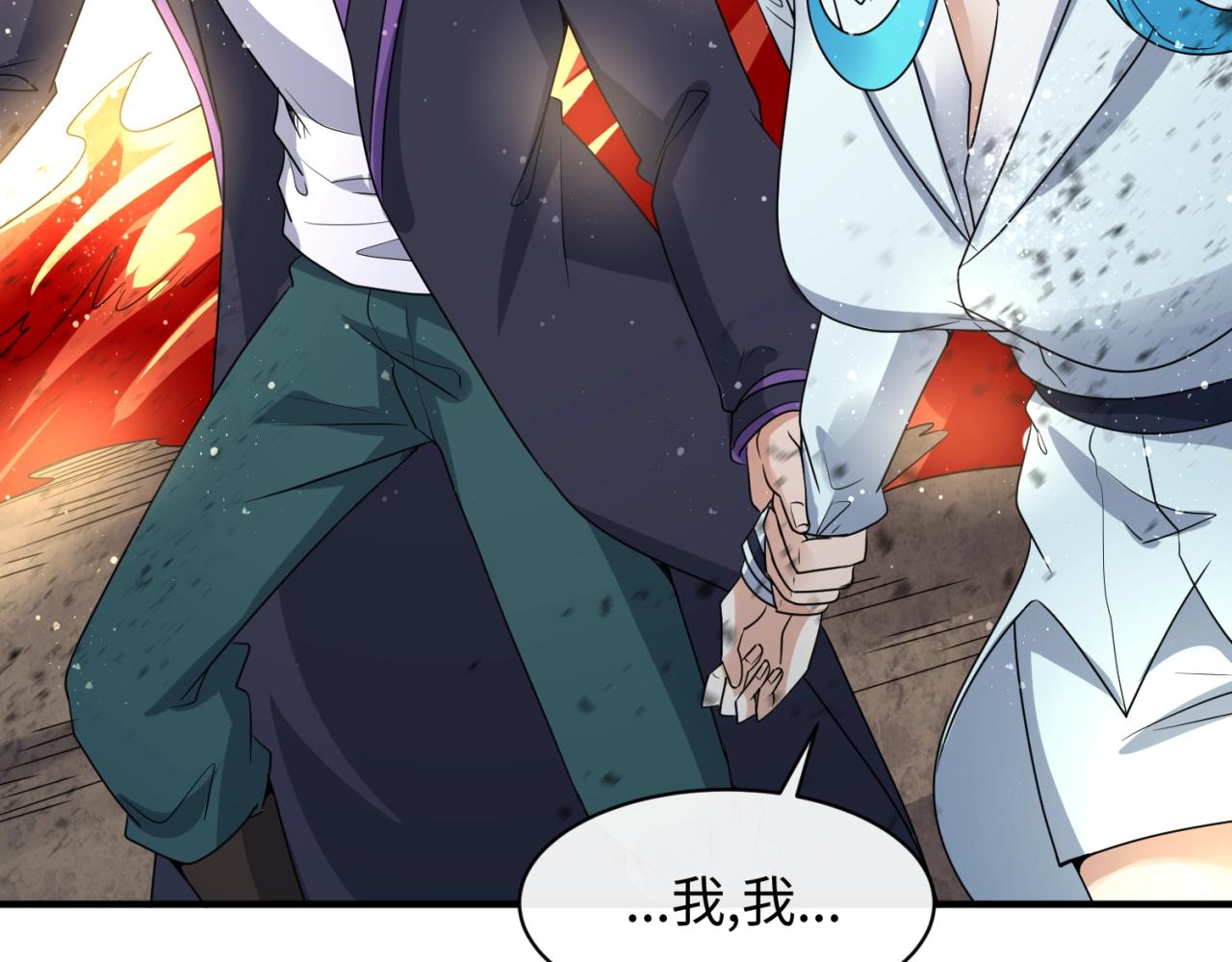 第77话 巨魔祭坛80