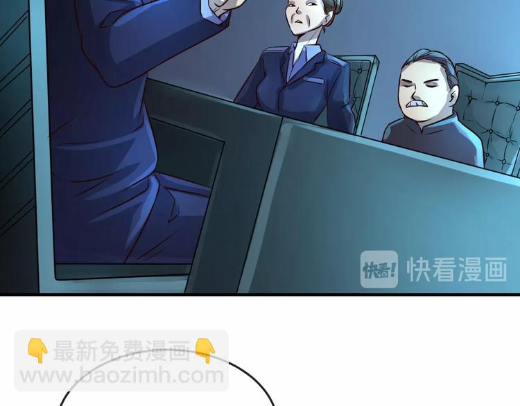 第3话 哥不干了！86