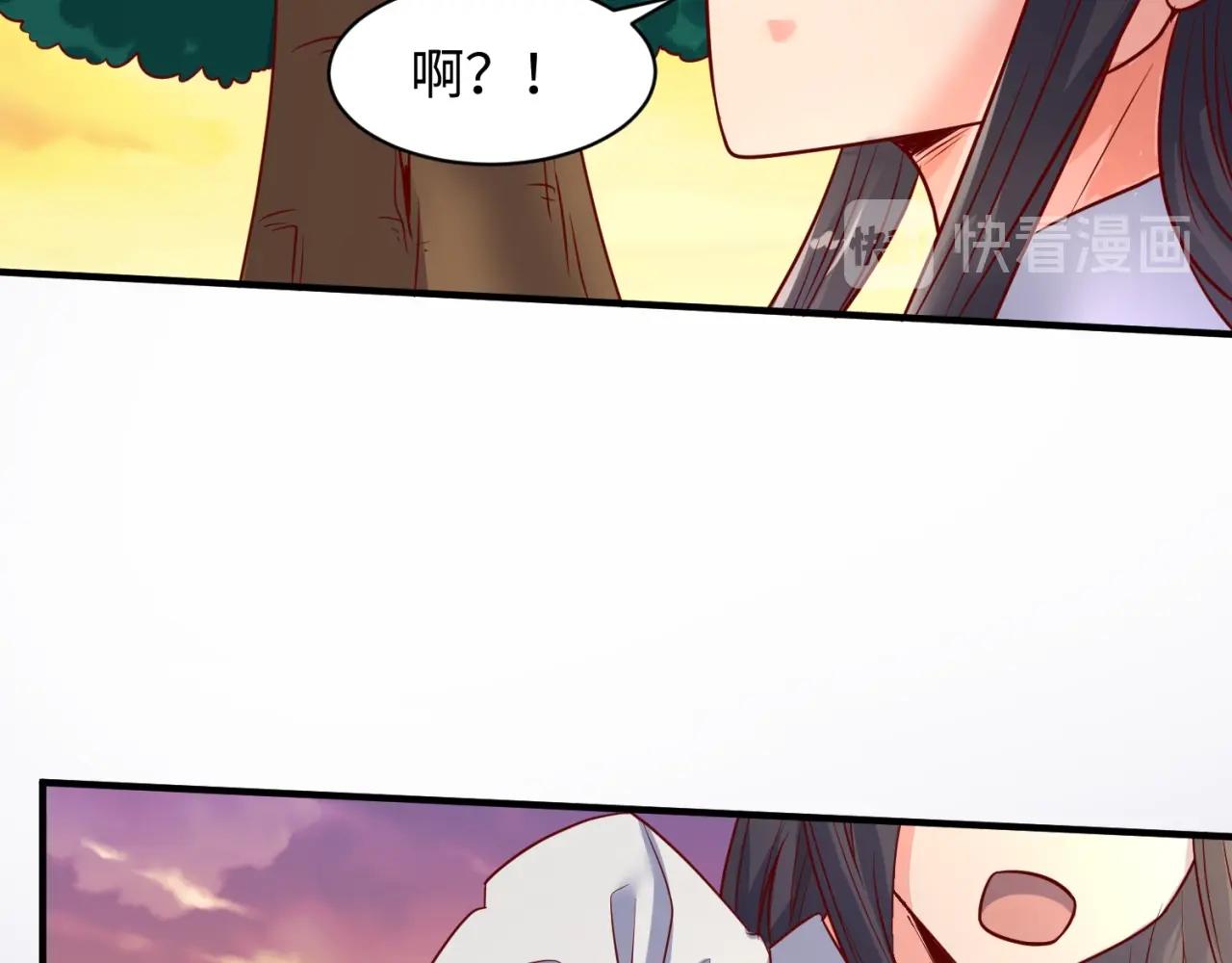 第81话 妖王涌现99