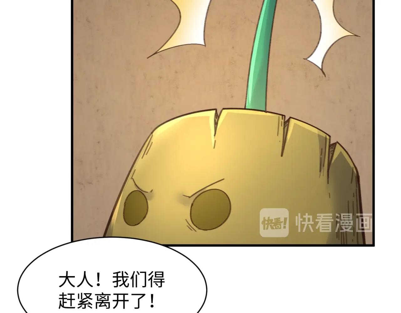 第103话 变大变强！52