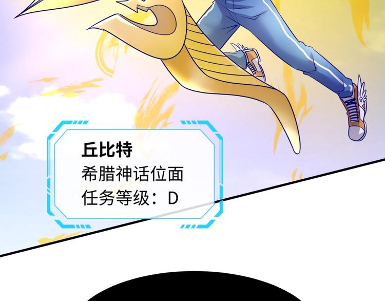 第51话 世界最强单身狗！93