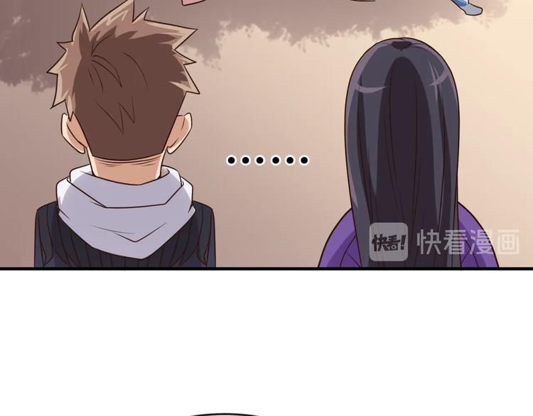 第53话 脱单万岁！76