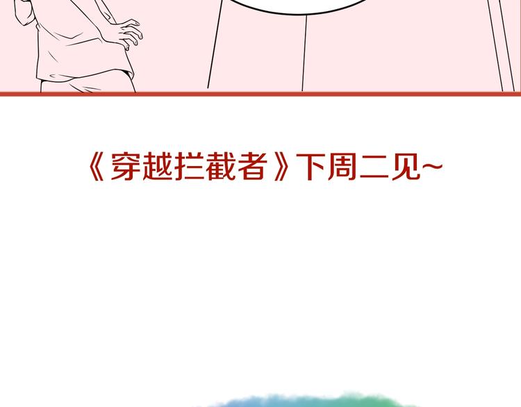 第11话 与君同行200