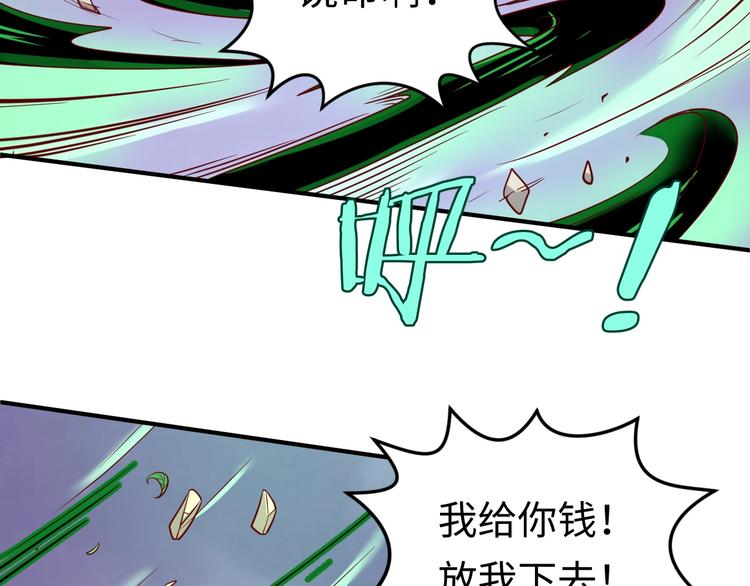 第11话 与君同行66