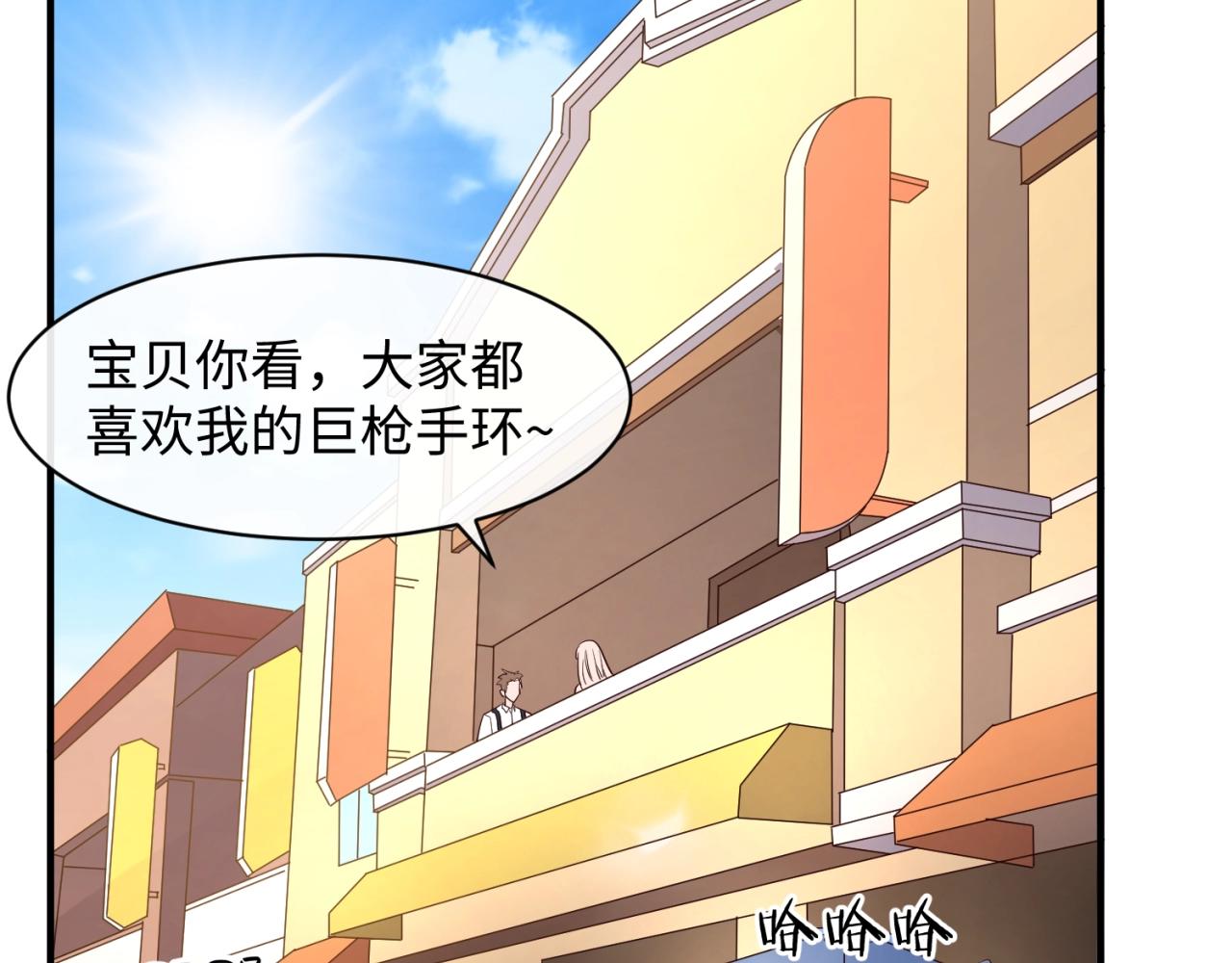第85话 粉丝经济13