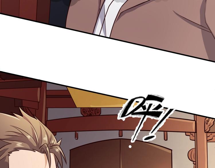 第46话 钟馗要上我的身！45