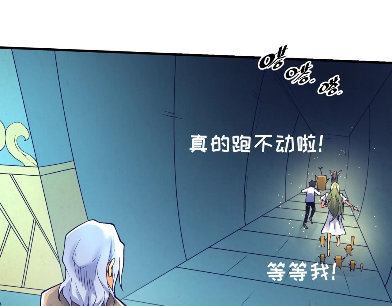 第105话 土曜现身124
