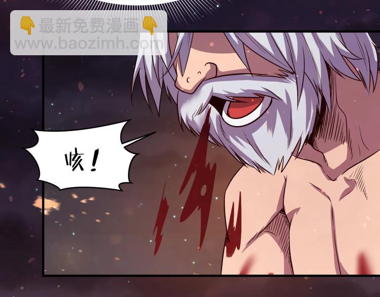 第58话 意志传承！53