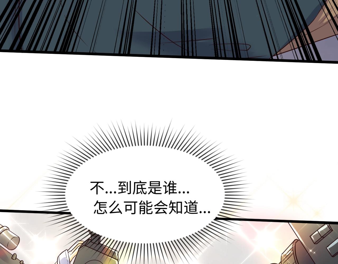 第87话 人类返祖计划！54