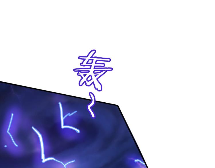 第20话 渡雷劫106