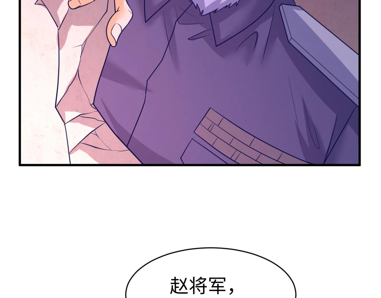 第76话 祭献大阵77