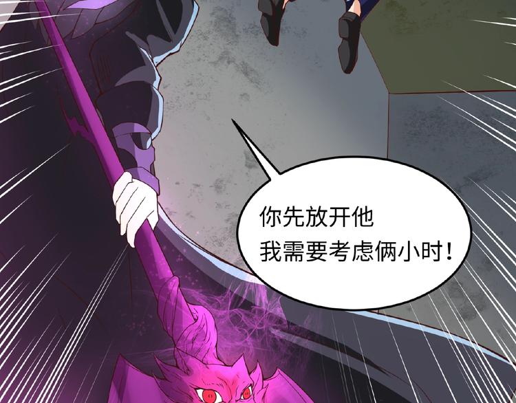 第41话 来和姐姐玩呀！臭弟弟96