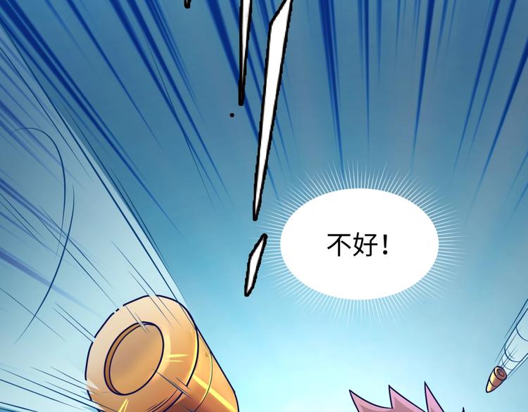 第5话 开boss喽！4