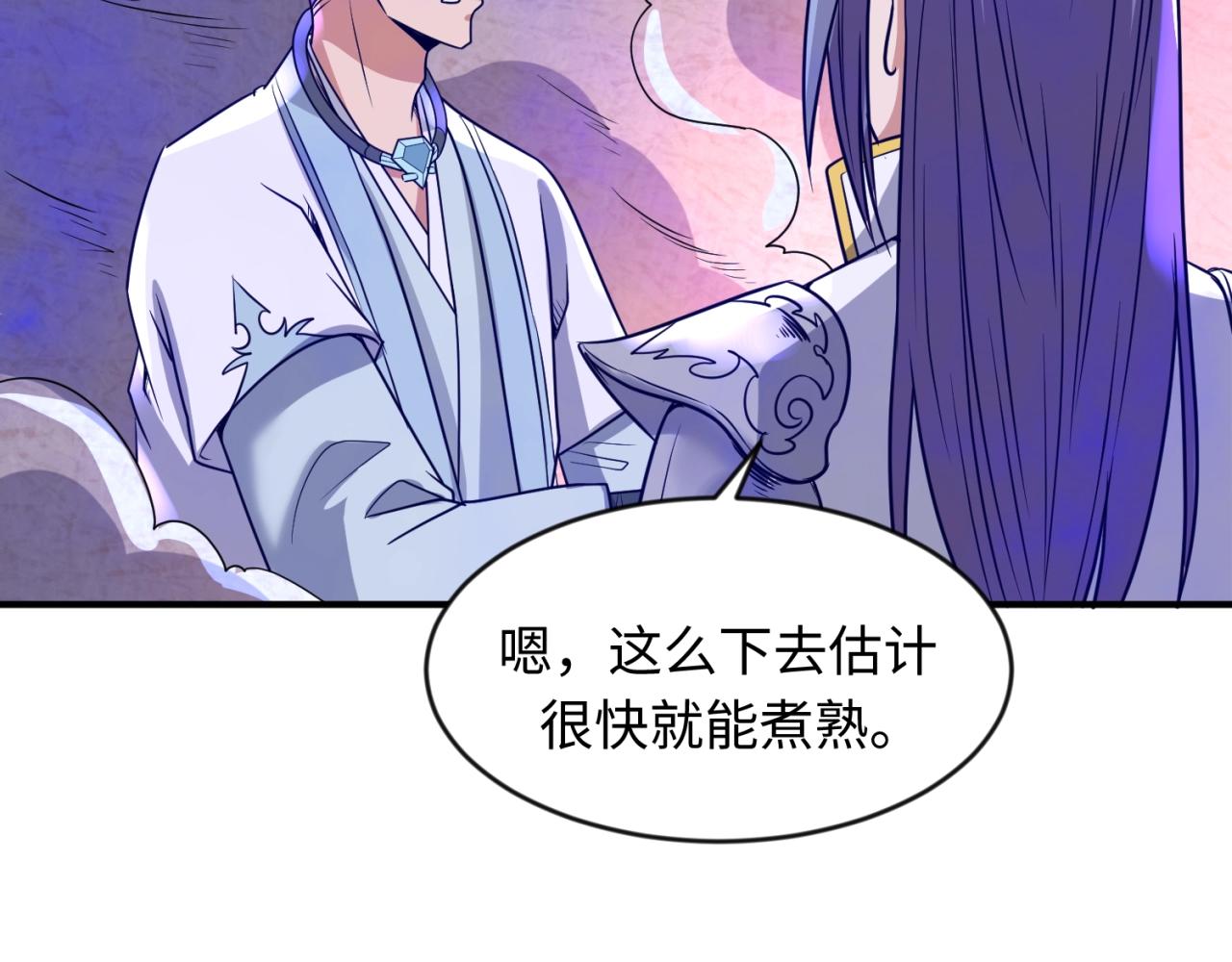 第66话 看！卡Z兰大眼睛！8