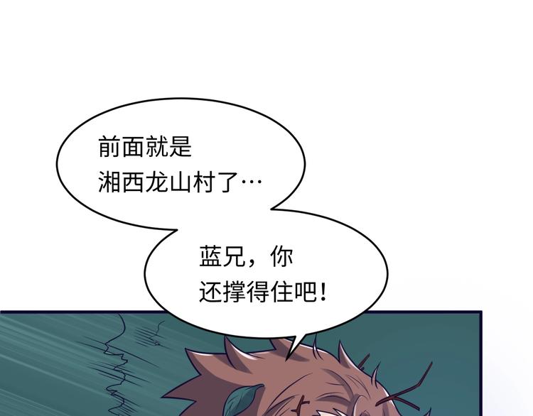 第17话 行丝走肉96