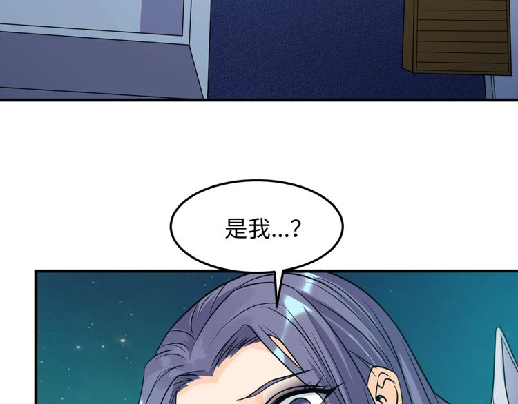 第49话 悔不该撞那石柱！40