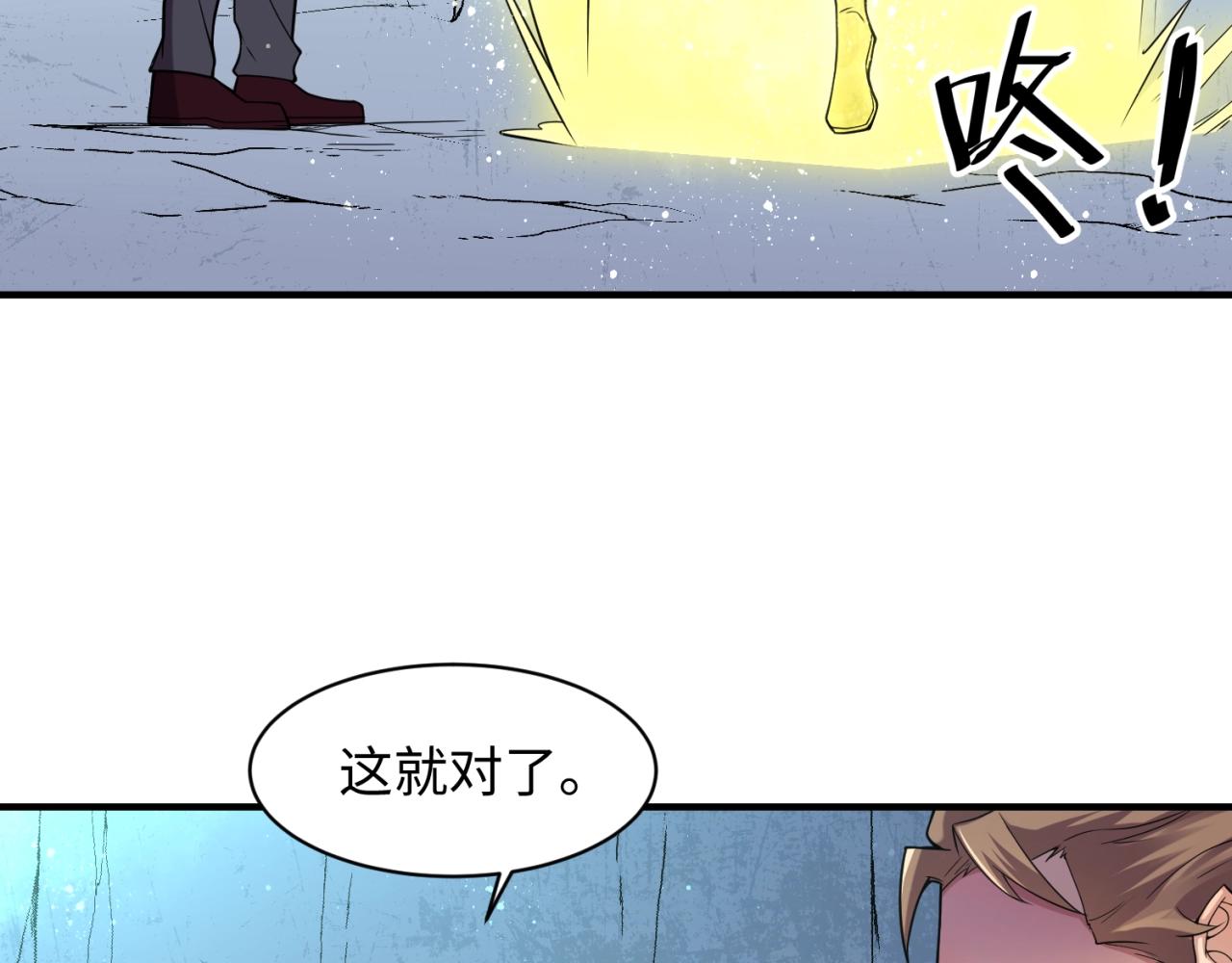 第110话 好友黑化61