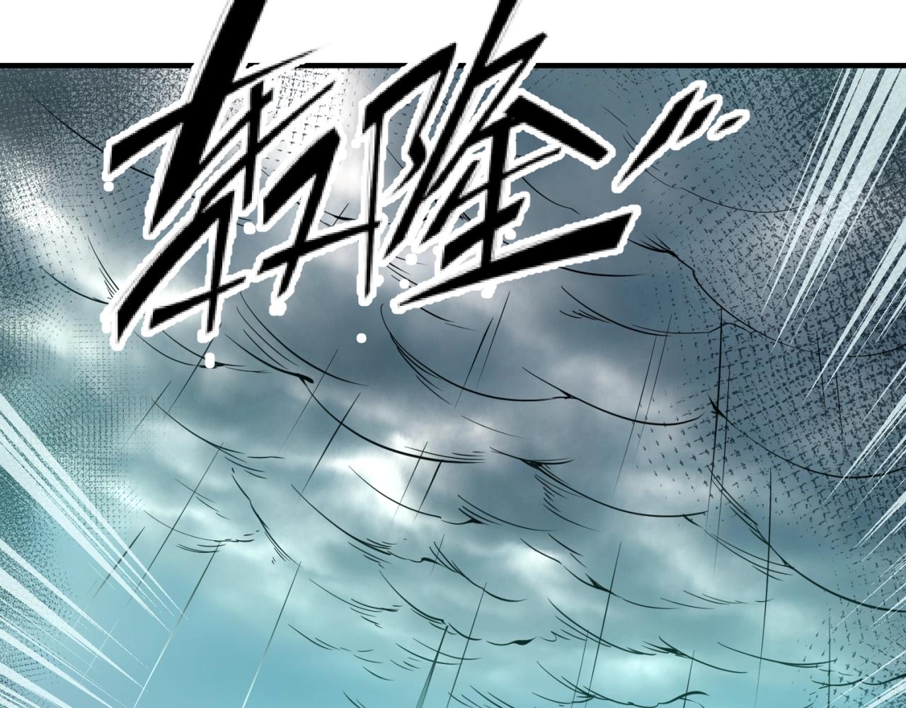 第97话 穿越救援！160