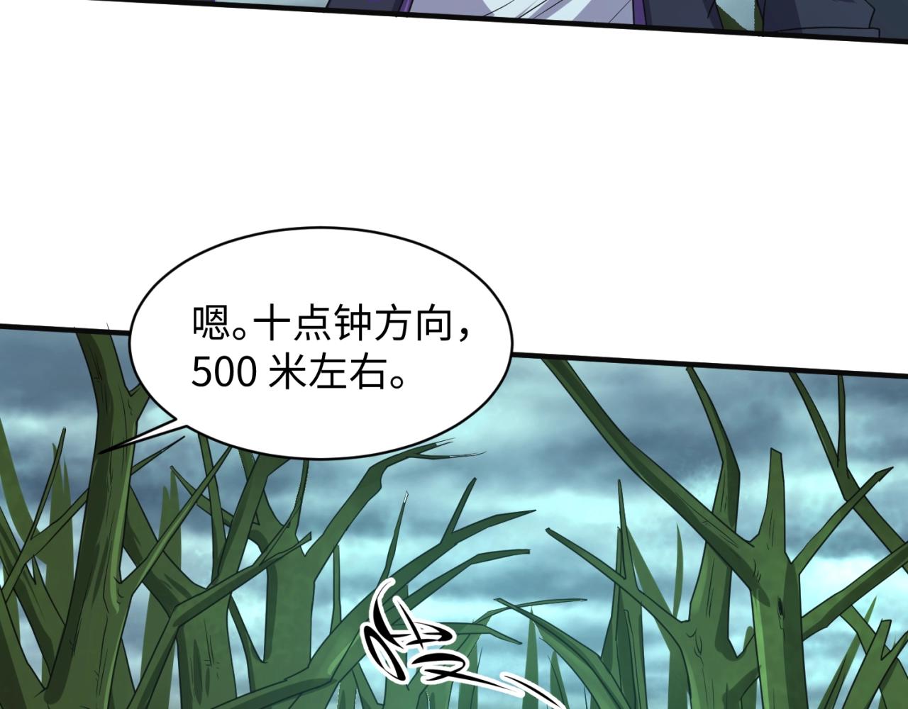 第97话 穿越救援！55