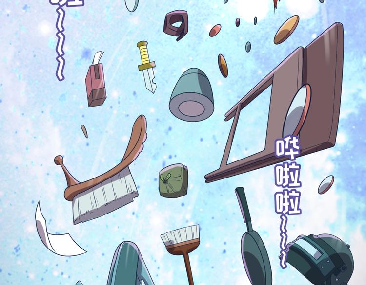 第35话 人在鞋在！62