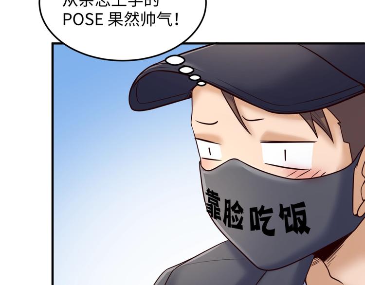 第28话 滚筒洗衣机54