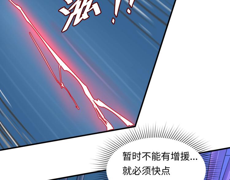 第32话 我穿越了？！68