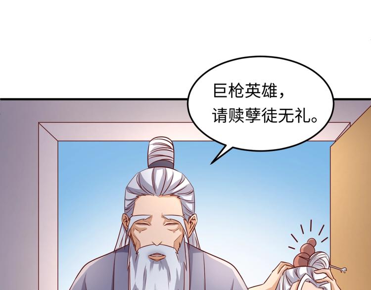 第40话 世上最遥远的距离41