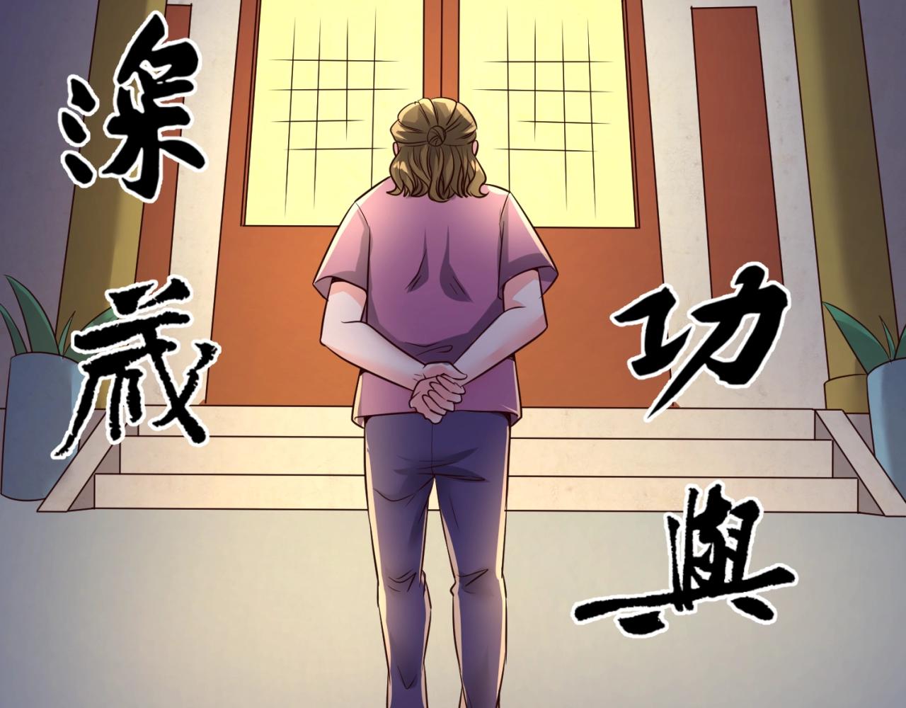 第81话 妖王涌现51