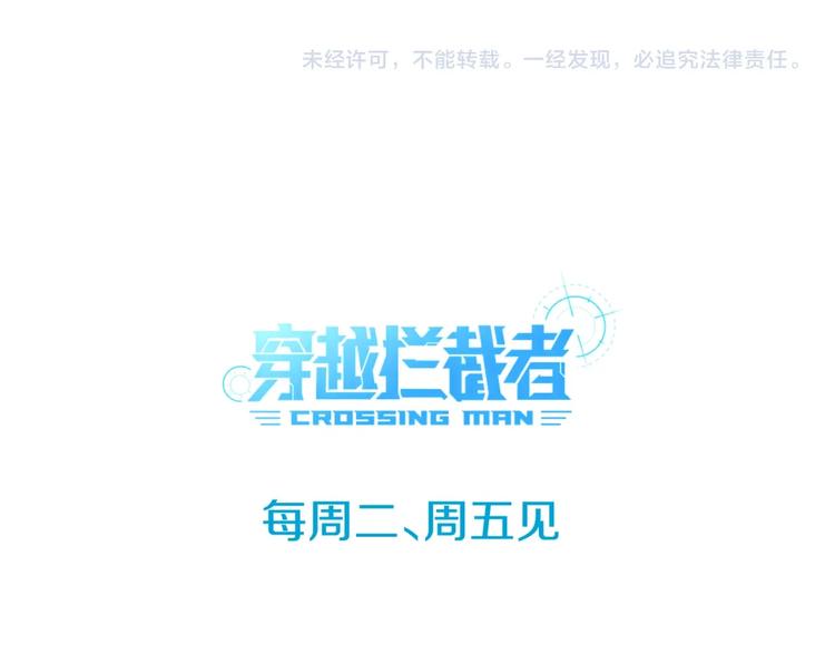 第53话 脱单万岁！113