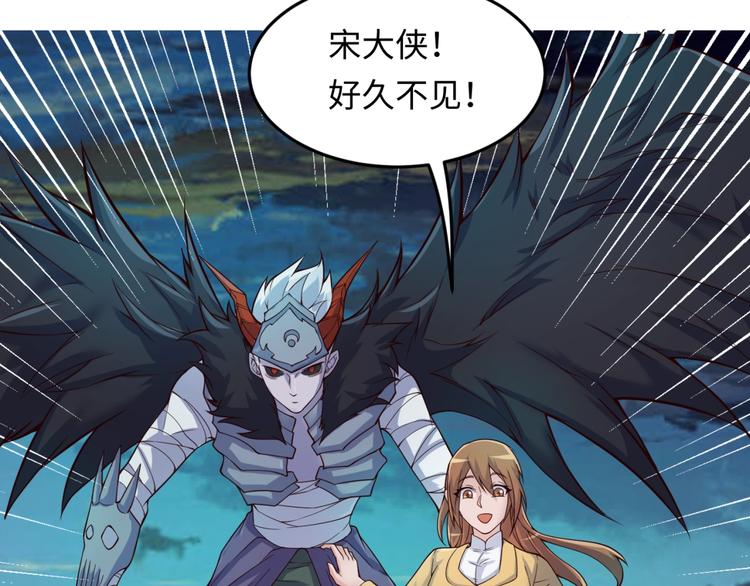 第47话 群魔乱舞8