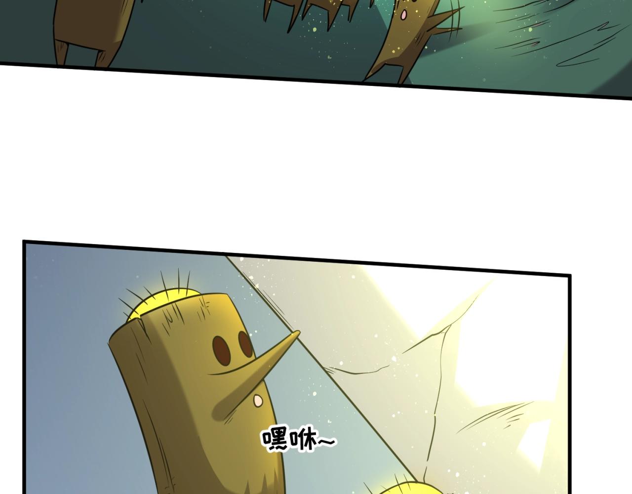 第101话 木耀归位17