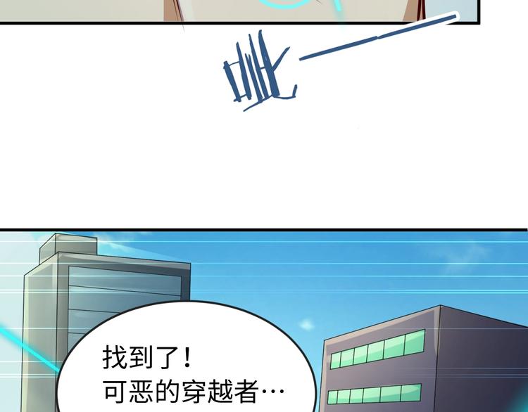 第1话 系统在手，天下我有！150