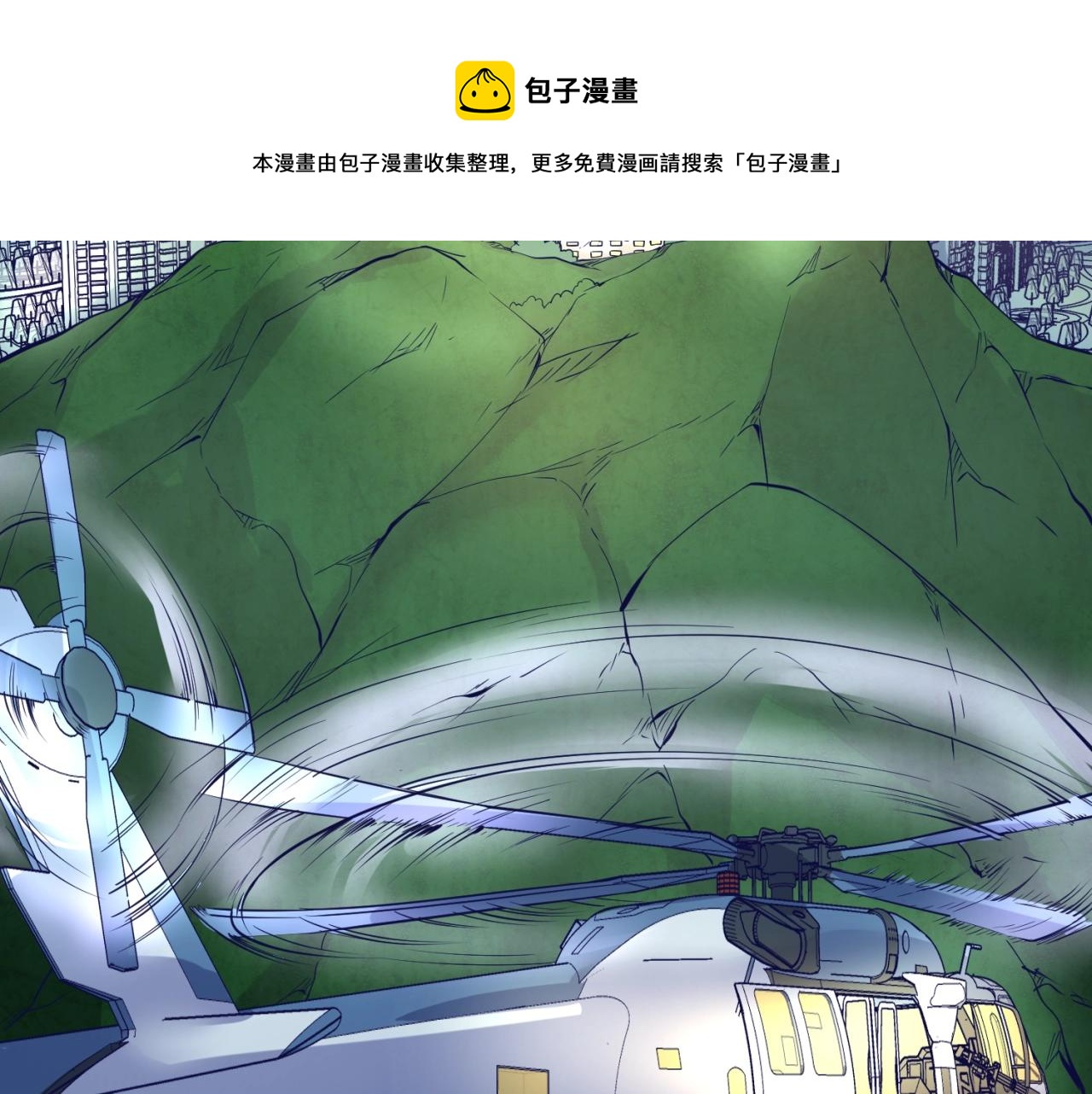 第76话 祭献大阵147