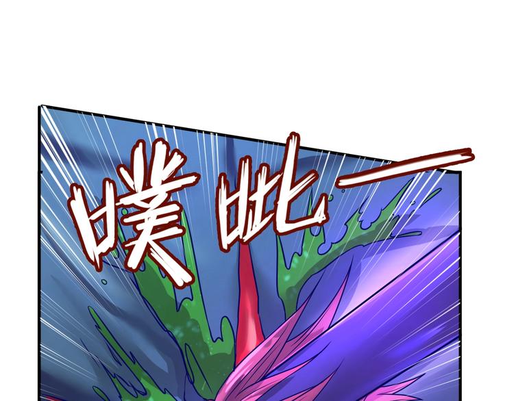 第6话 异形大战口罩战士175
