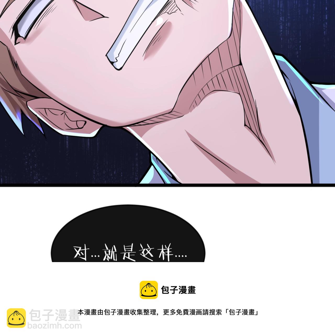 第66话 看！卡Z兰大眼睛！98