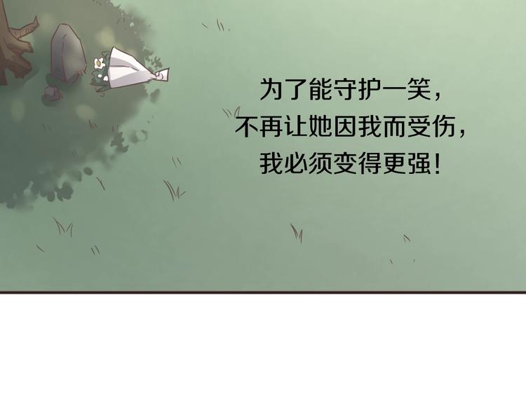 第12话 我这一响指下去！2