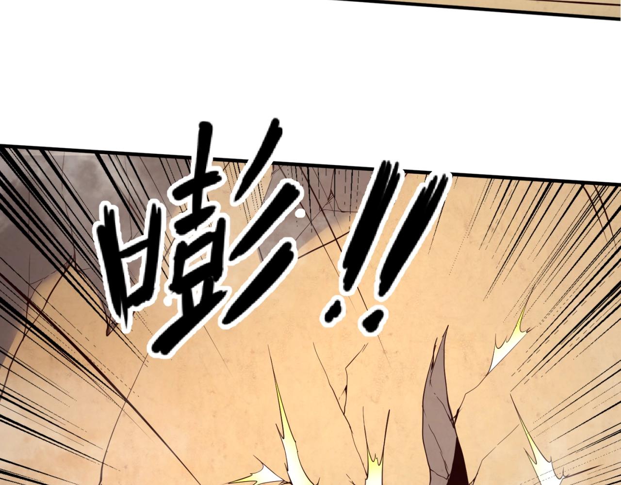 第103话 变大变强！80
