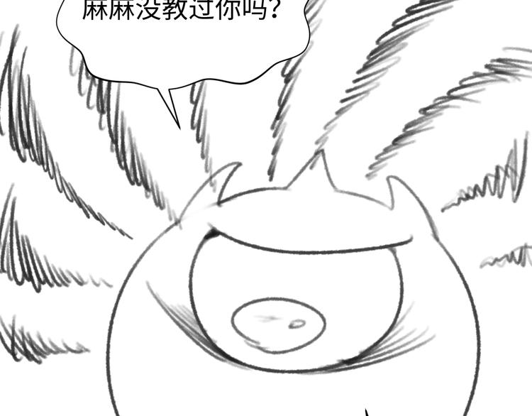 第10话 今世不分离168
