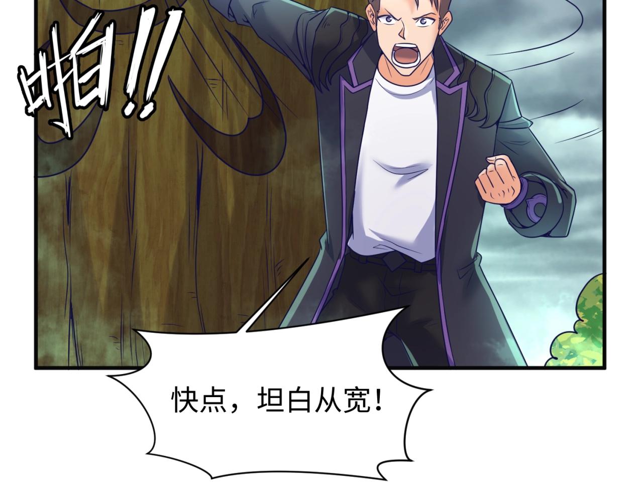 第93话 深入救援！128