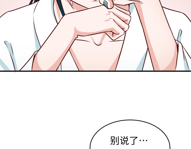 第10话 今世不分离49