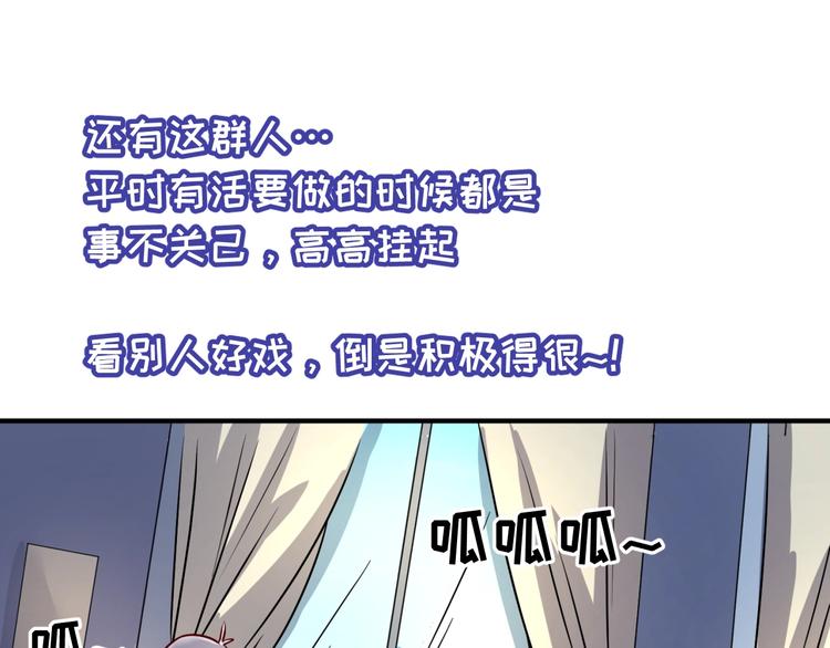 第3话 哥不干了！50