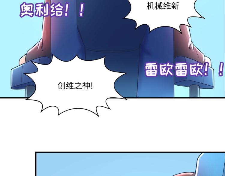 第30话 神赐重生！15