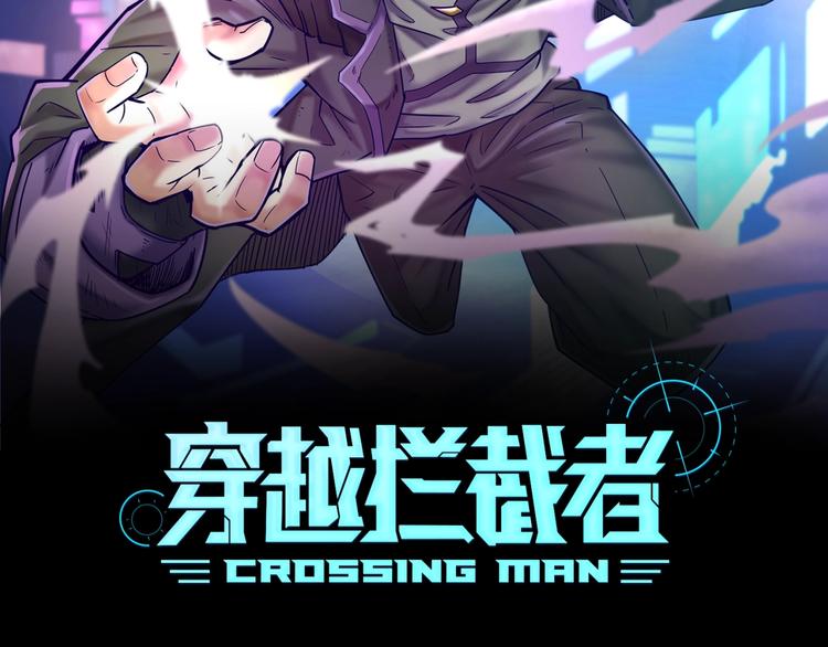 第4话 孵化1
