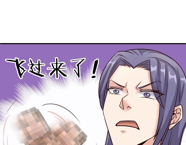 第43话 终于玩坏了！54